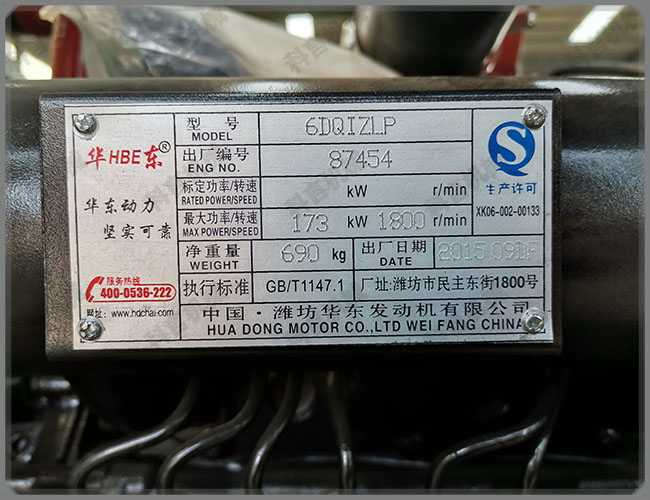 品牌發(fā)動(dòng)機(jī)