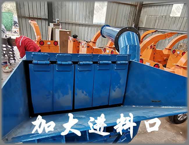 固定式鋸末粉碎機(jī)